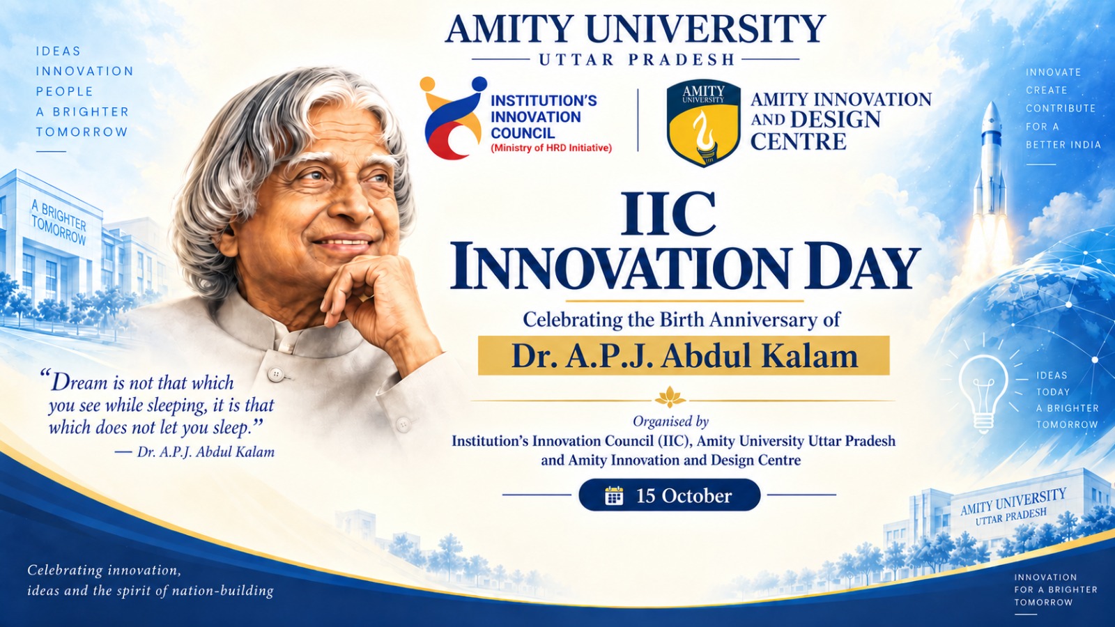 IIC INNOVATION DAY2026
